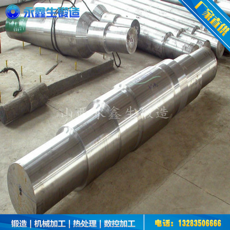 軋機導(dǎo)輥鍛件